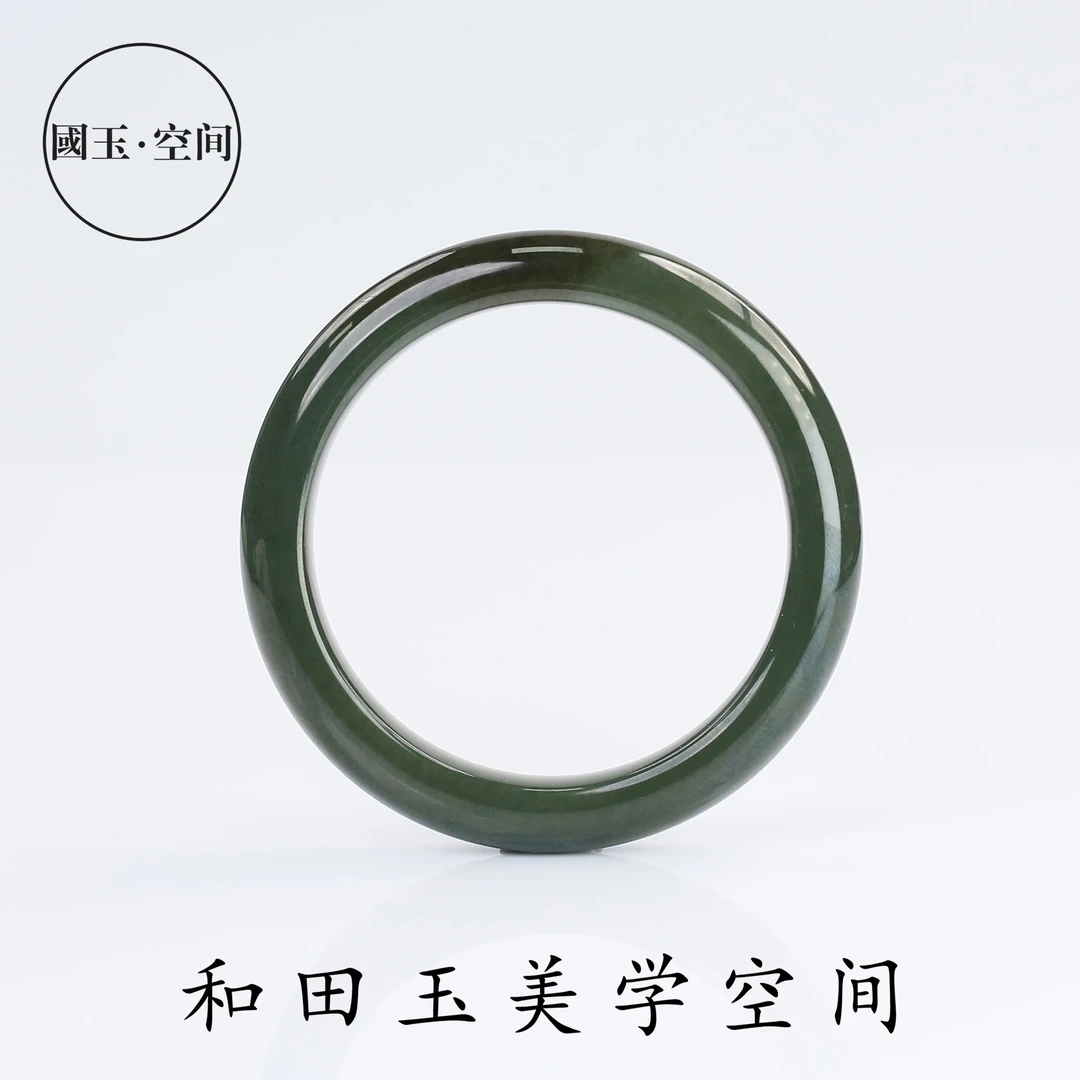 国玉天工h407天然和田玉且末蓝宽条手镯（多样性发货）