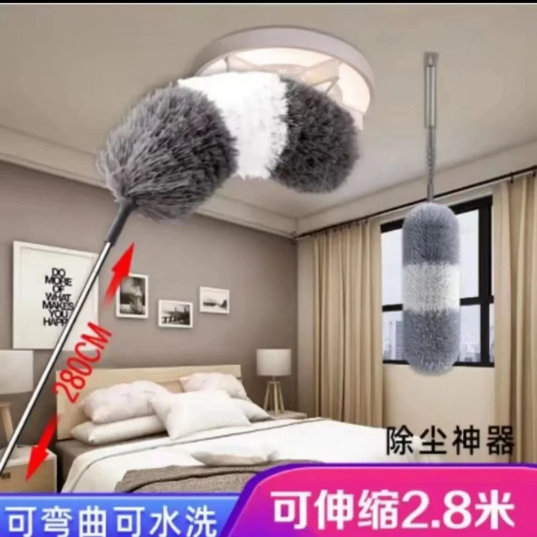 鸡毛掸子静电除尘掸扫灰家用大扫除天花板高处伸缩禅灰尘清洁