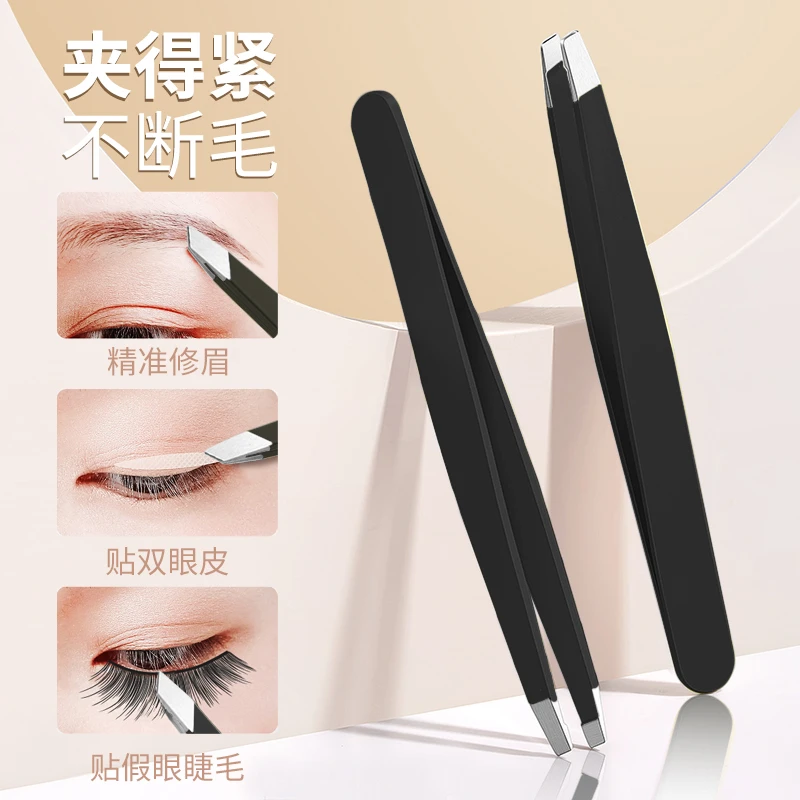 夹子假睫毛 进口不锈钢眉毛夹子男女通用套装