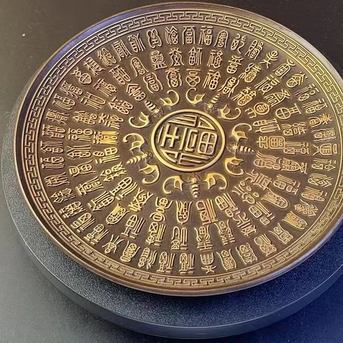 黄铜百福盘桌上摆件1050g铜器手工打造古法工艺