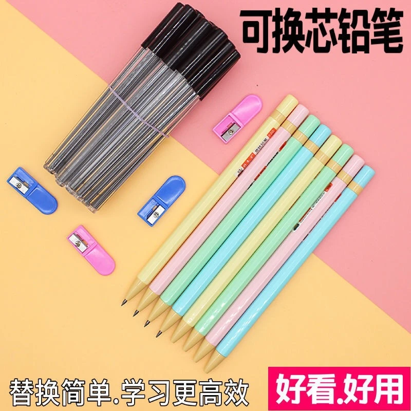 可替换芯旋转铅笔HB小学生绘图考试书写素描铅笔儿童小孩练字铅笔
