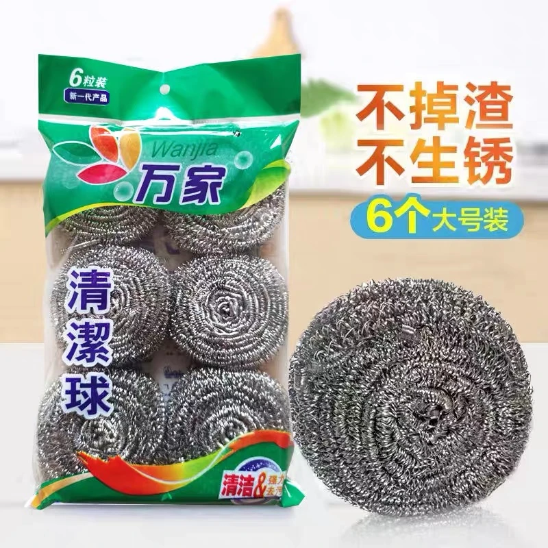 6个装特大号钢丝球每个【每个约30g】家用擦锅洗锅洗碗钢丝球去污