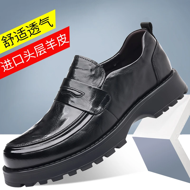 PaulDinis/保罗迪尼思优质头层羊皮橡胶发泡底商务休闲工作皮鞋男