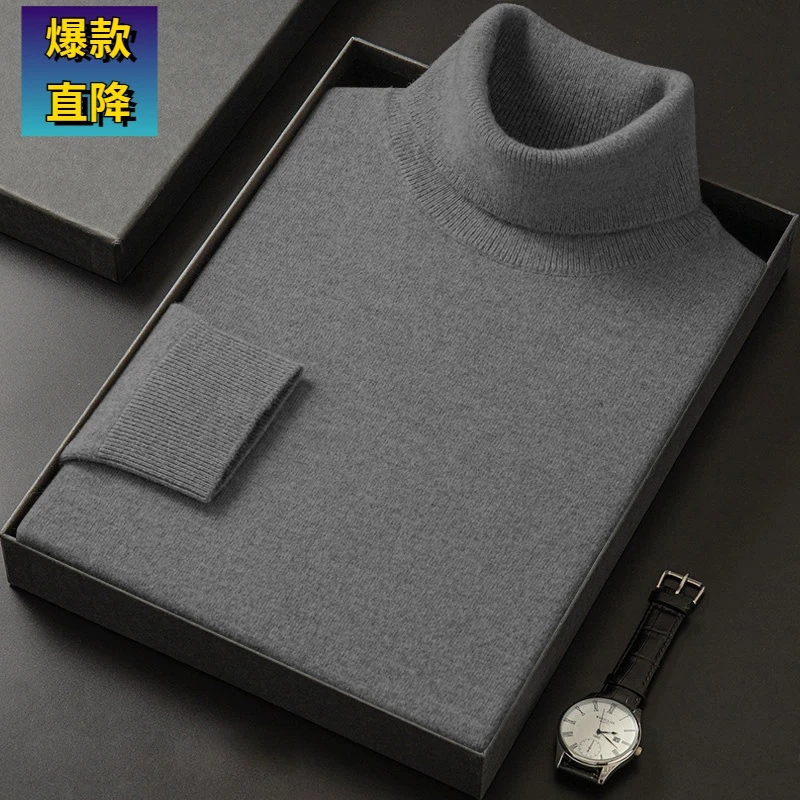 【抗起球羊毛】双十一冬季100%纯羊毛衫男加厚半高领秋冬打底羊毛衫