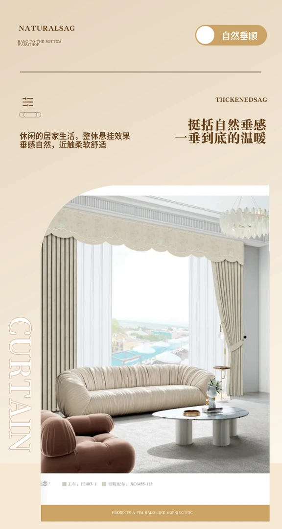 2024新款高精密提花窗帘高精密窗帘时尚居家耐磨多种格调定制颜色