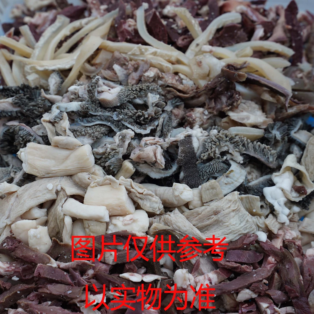 邓先森【生羊杂】羊肚羊肠羊皮肉羊肺羊心无汤羊杂手工混装3斤起拍