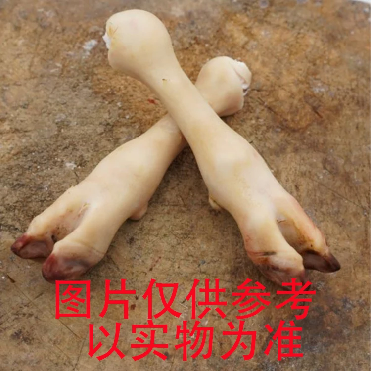小明【羊蹄花】羊肉当天现杀链接羊蹄花3斤起拍