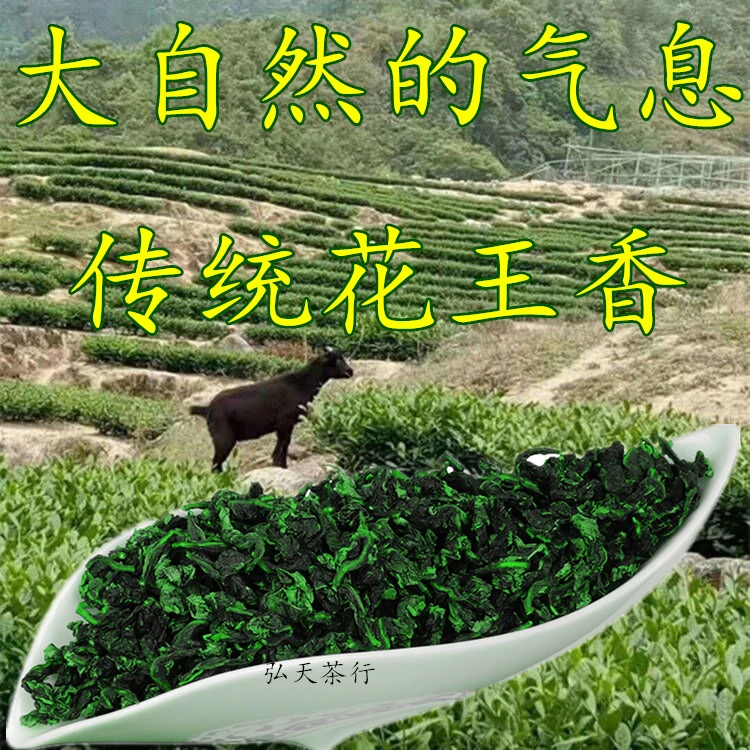 正宗新茶500g浓香型兰花香安溪高山铁观音小包装清香型礼盒装茶叶