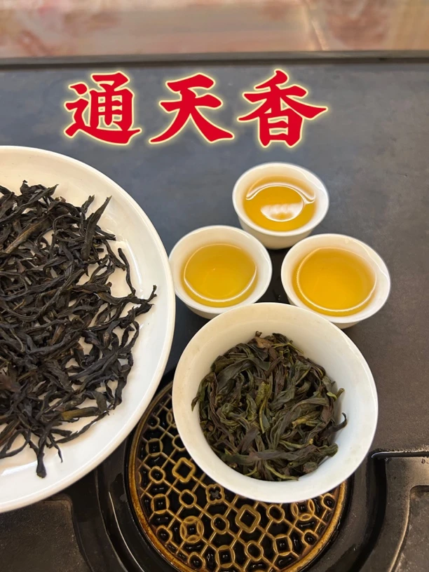【老枞通天香】高品质老枞通天香2025初雪茶潮州凤凰单枞茶