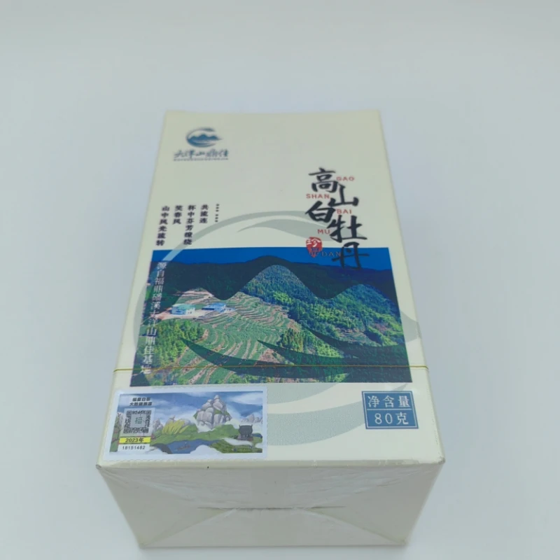 大洋山鼎佳高山白牡丹，一提两盒（尾货拍一发二）