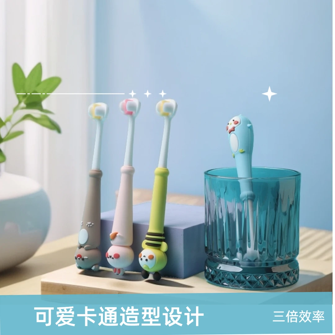 儿童软毛牙刷三面包裹刷毛三倍清洁力度深入牙齿盲区可爱卡通造型