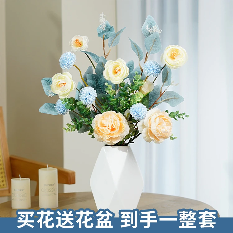 送花瓶《北欧水立方》假花摆设高档 客厅餐桌花家居插花装饰花艺