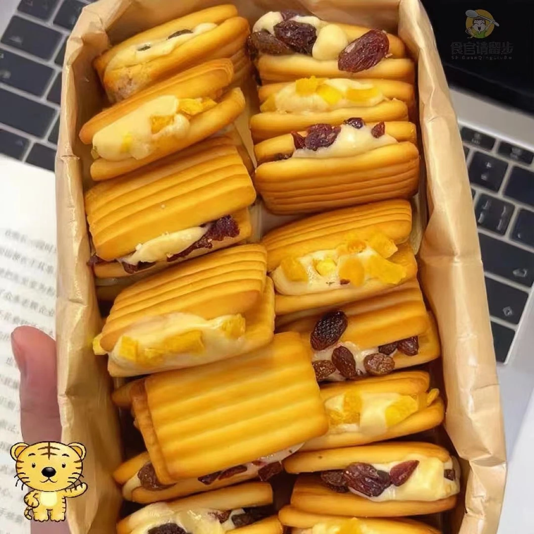 混合口味优选奶酥夹心饼干烘焙牛轧优选烘焙饼干小零食奶香浓醇