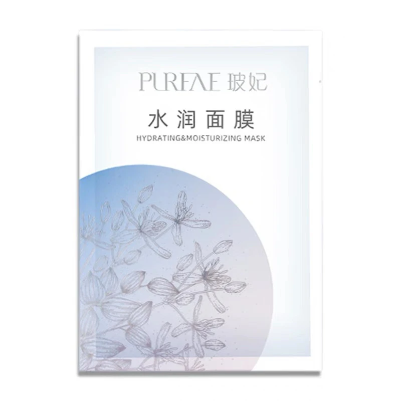 尚赫玻妃水光莹润面膜新款正品专柜30ml*8片/盒玻妃莹透水润