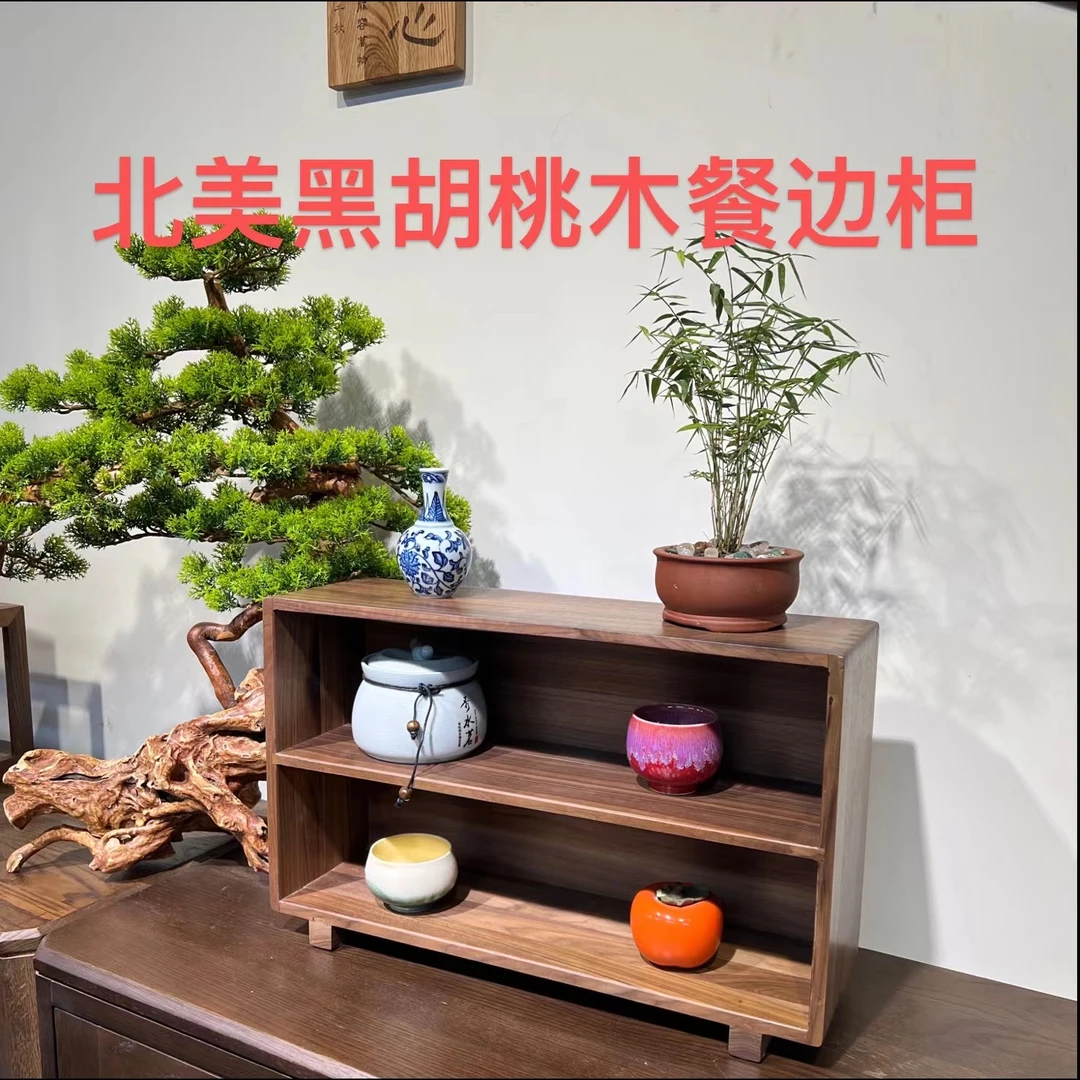 北美黑胡桃实木双层收纳柜厨房茶具杯子餐边柜置物架