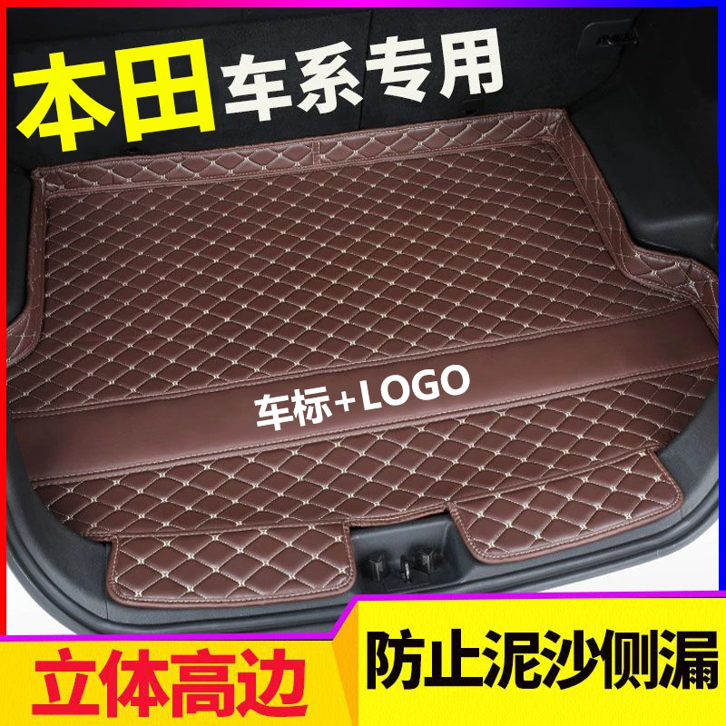 本田crv后备箱垫单片专用于20新款crv混动版内饰改装汽车尾箱垫