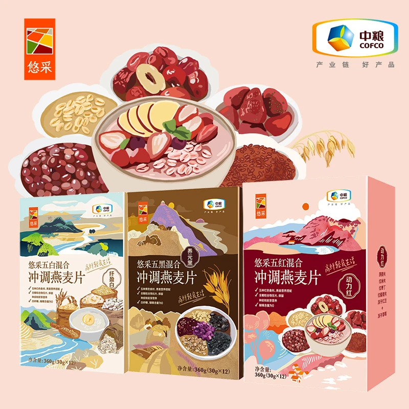 悠采中粮五红五黑五白谷物即食燕麦片 健康高纤代早餐 0添加蔗糖