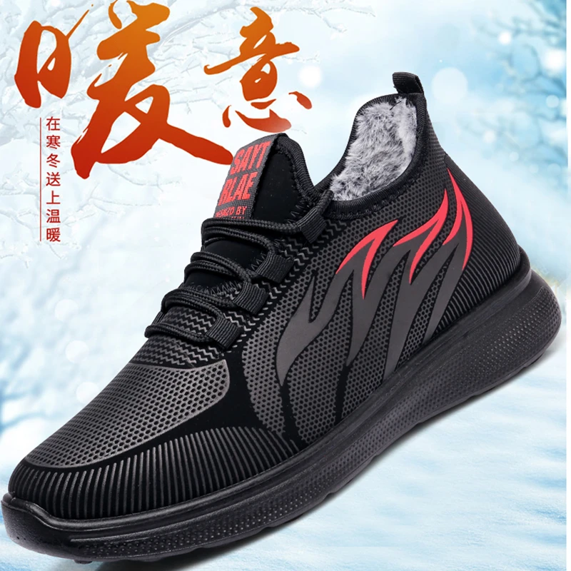【秋冬新款】男士休闲运动冬季加绒加厚防水保暖防滑中老年爸爸棉靴