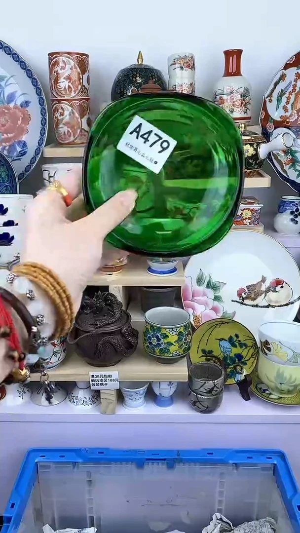 【闪购商品】瓷其他a479