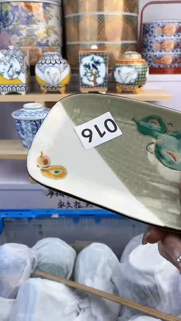 【闪购商品】瓷片016满38元包邮默认微瑕瓷器