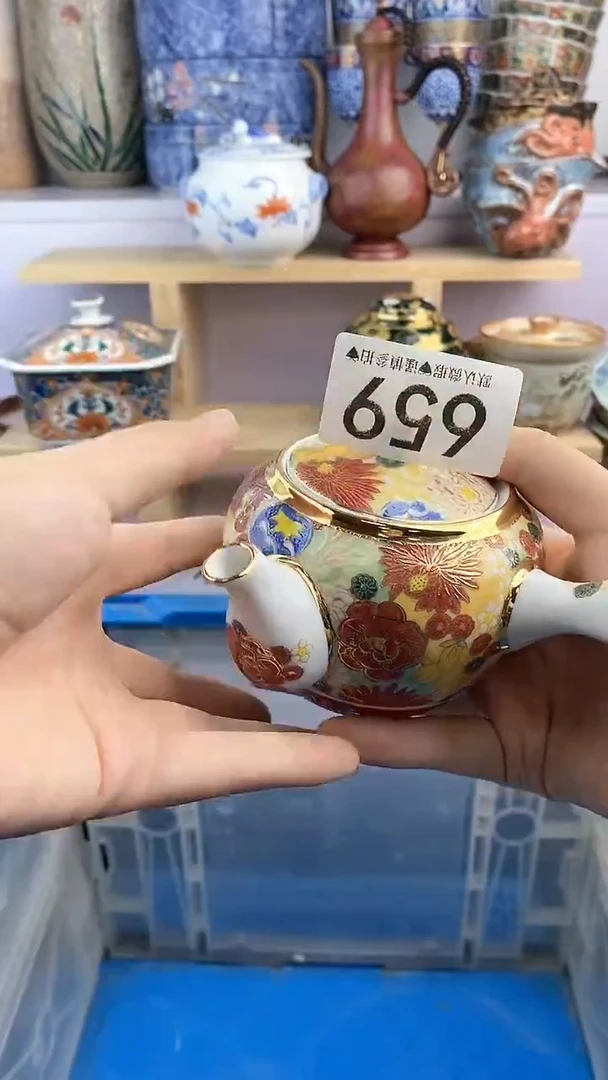 【闪购商品】瓷片659瓷器满38元包邮