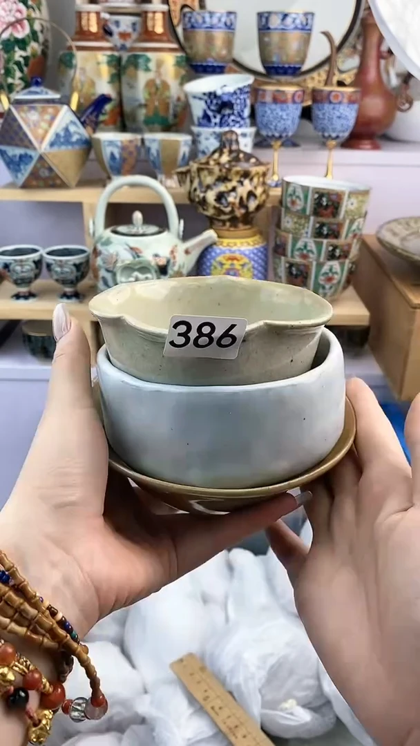 【闪购商品】瓷片386满38元包邮默认微瑕瓷器
