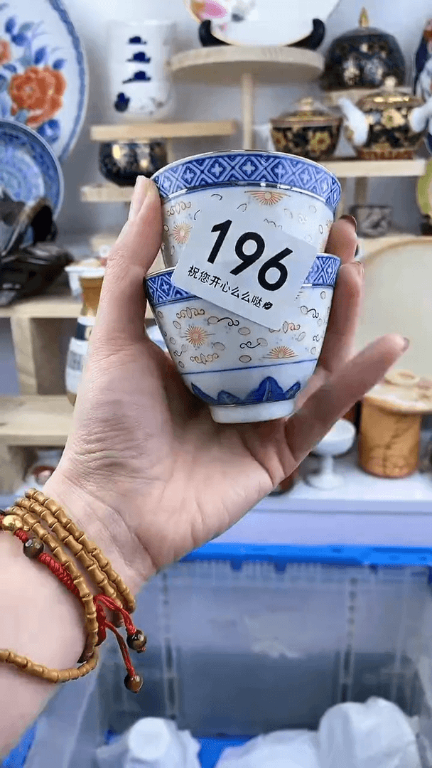 【闪购商品】瓷其他196