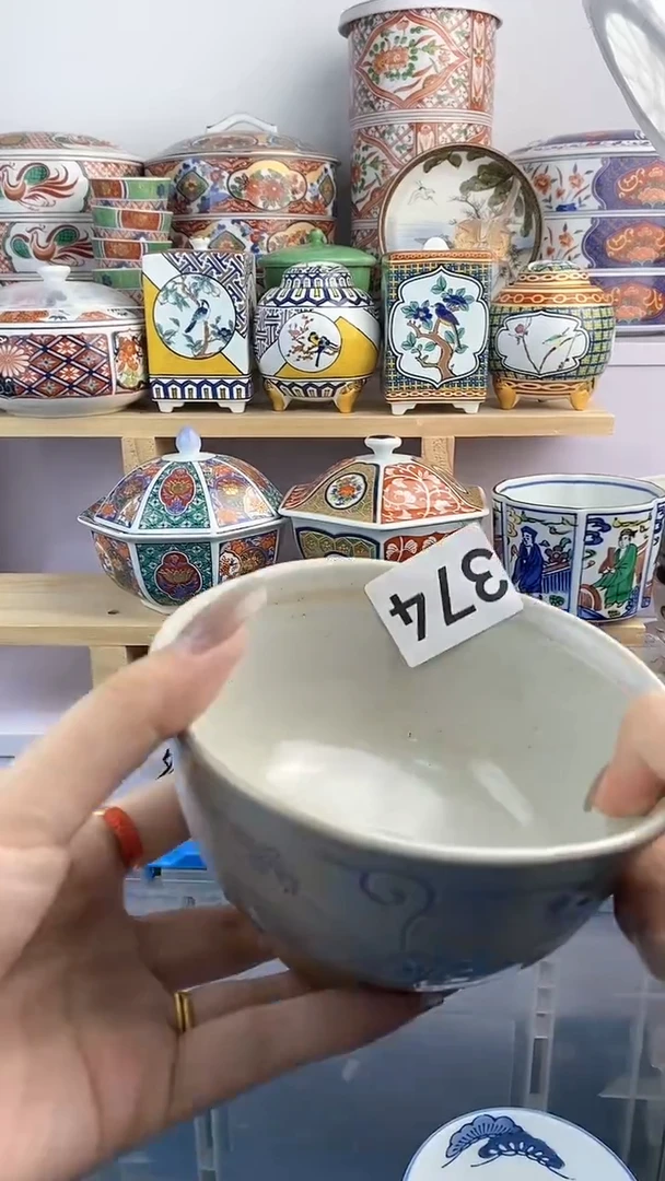 【闪购商品】瓷片374满38元包邮默认微瑕瓷器