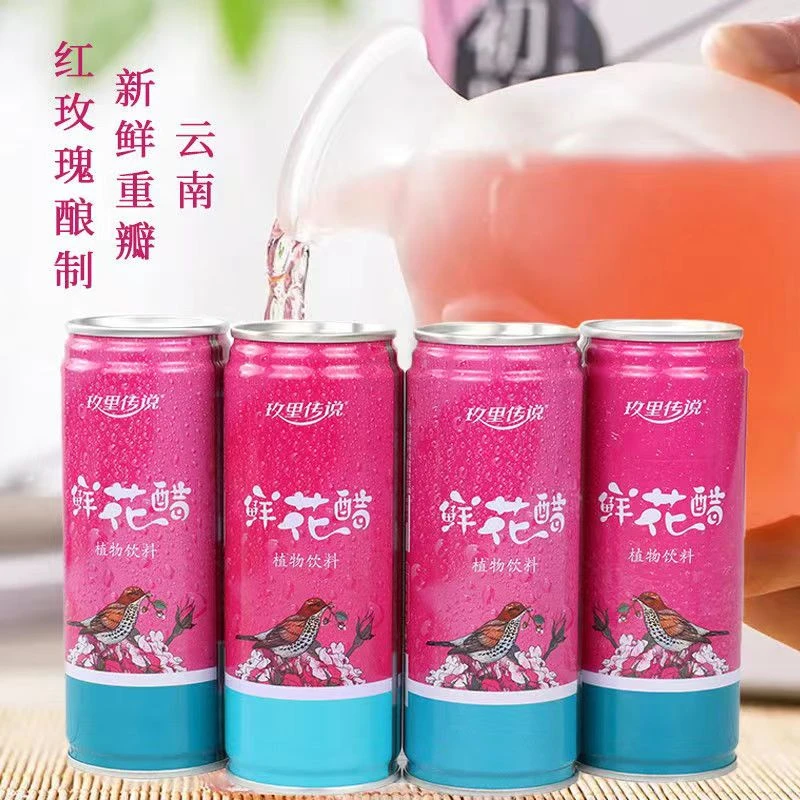 【机车专属】玫里传说 玫瑰醋甄选 云南高原优质食用玫瑰鲜花醋