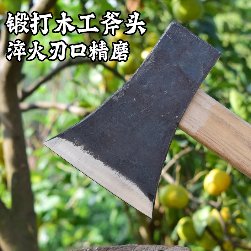 木工斧头锻打轨道钢平口斧头劈柴神器户外木工工具锋利刃口可砍削