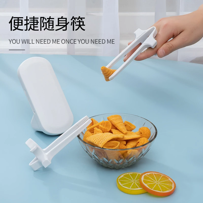 零食夹子不脏手游戏宅专用懒人手指筷子神器家用上班族便携式