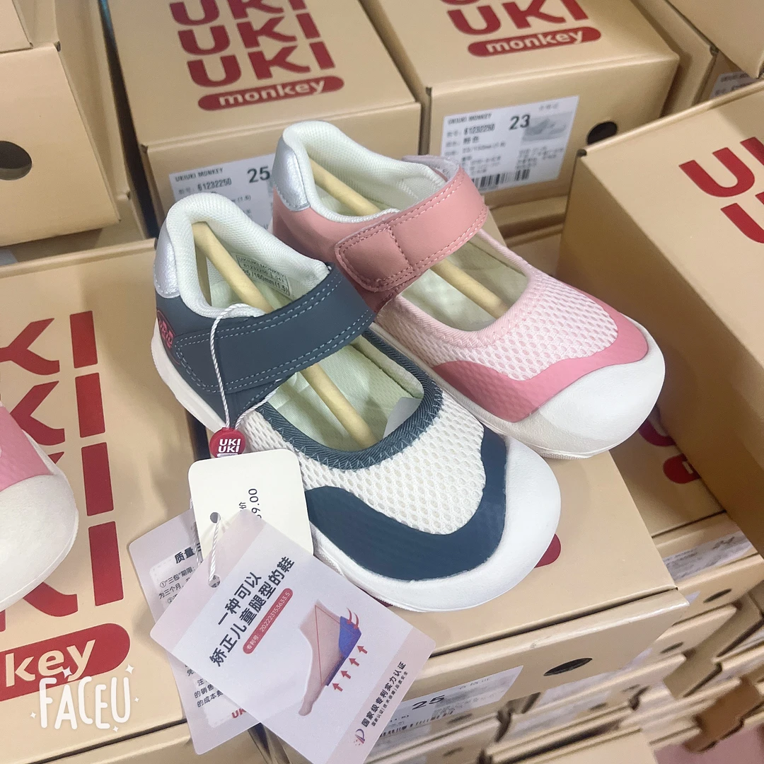 U家2250款今年新款春夏款男女童运动凉鞋