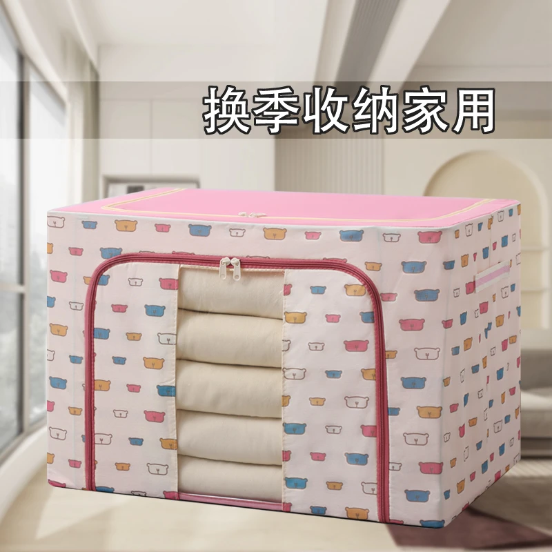 【新款牛津布】衣柜收纳箱家用大容量搬家防潮可折叠特大号可拆洗箱