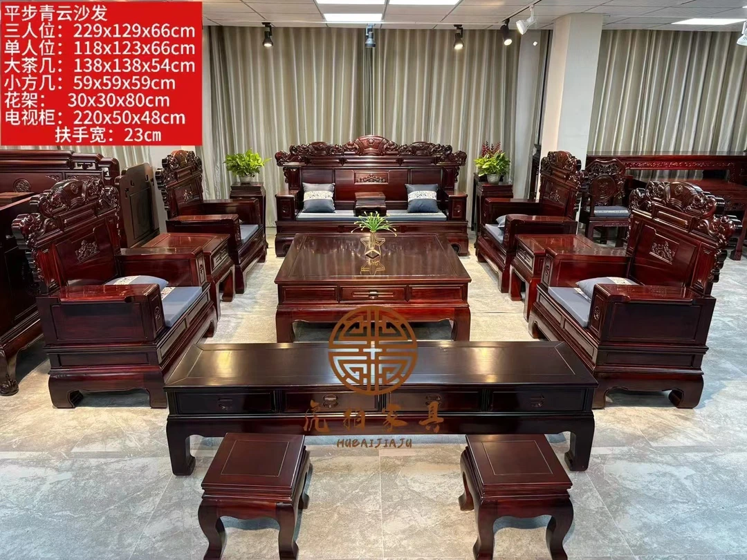 平步青云沙发古典新中式客厅桌椅古典两用雕花成套方几家用方形