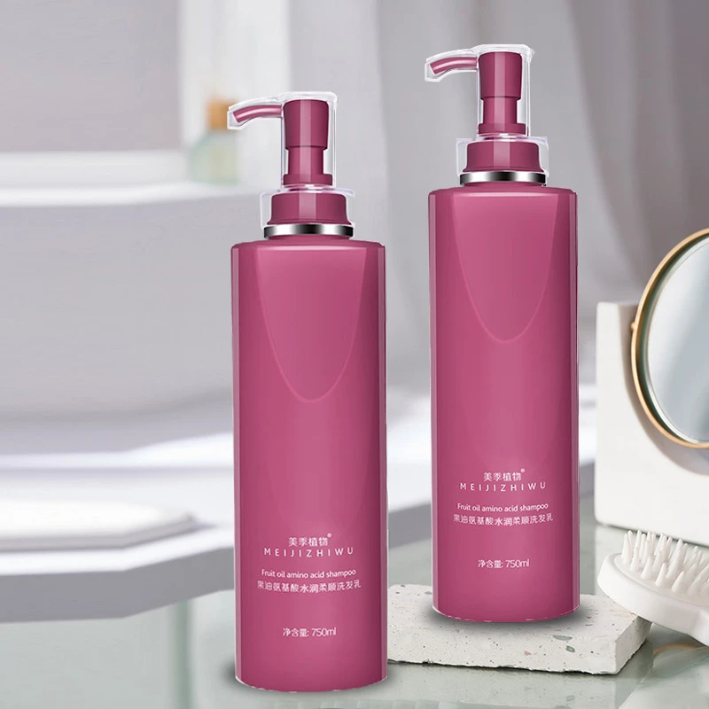 嫂子专属美季植物果油氨基酸水润柔顺洗发乳控油清洁留香补水持久