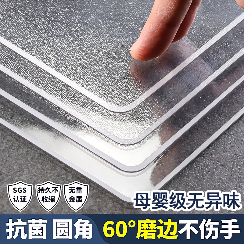 1mm餐桌垫防水防油防烫高档餐桌布透明茶几专用桌布电视柜桌面垫