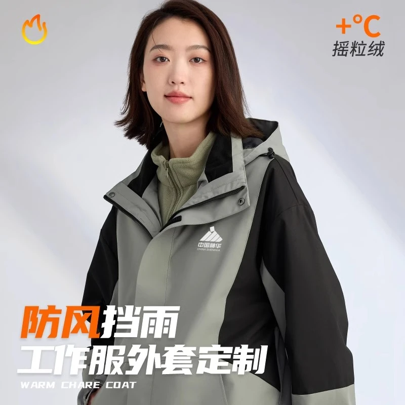秋冬季冲锋衣工作服定制印logo外套三合一可拆卸仓储物流工装定做