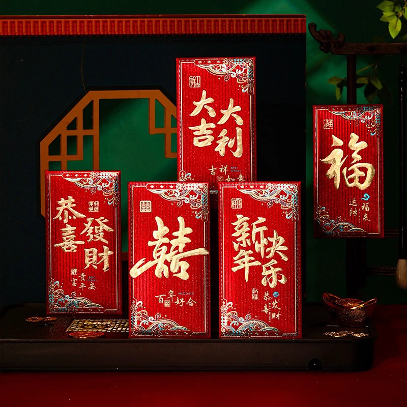 【30个装】新年红包220龙年红包新年创意红包袋过年春节压岁包