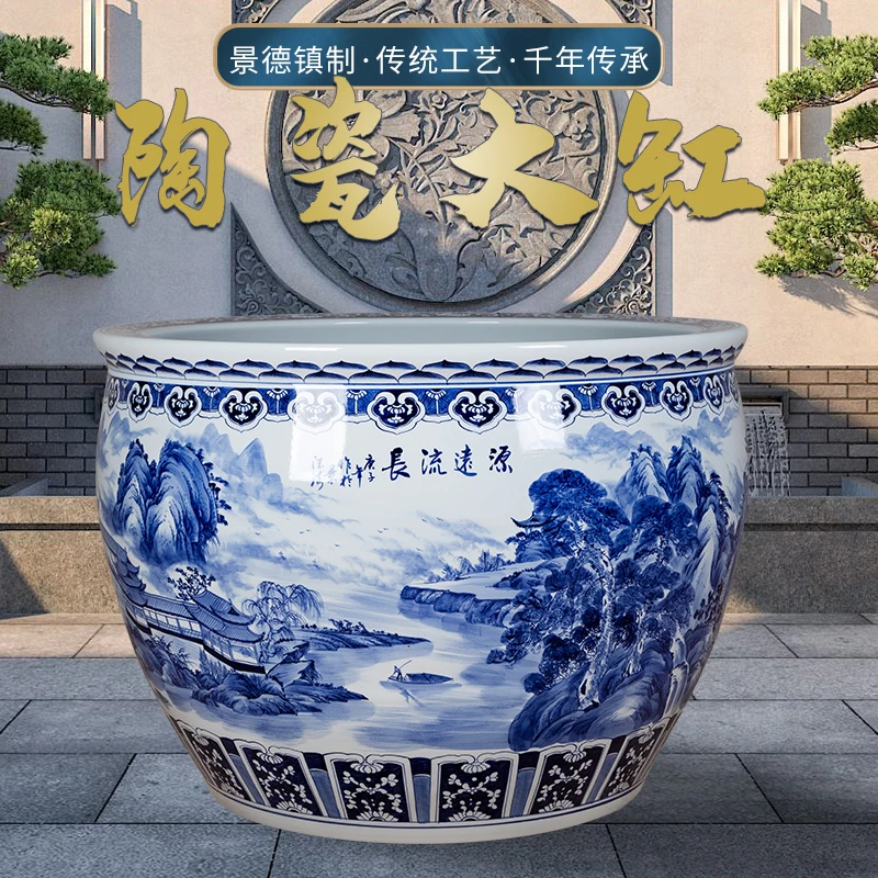 直径150高度100源远流长陶瓷大缸