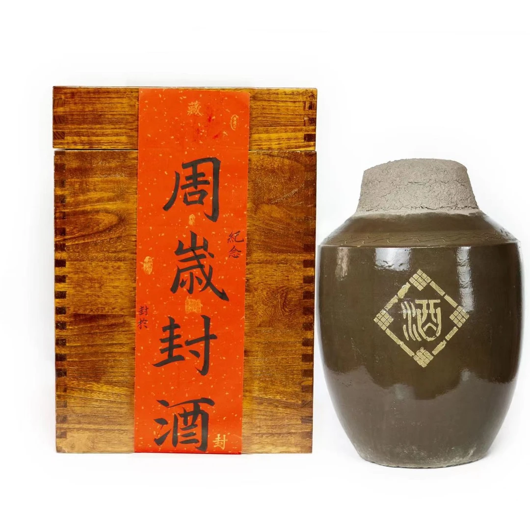 董老店封坛 固态酿造原浆酒52度25L