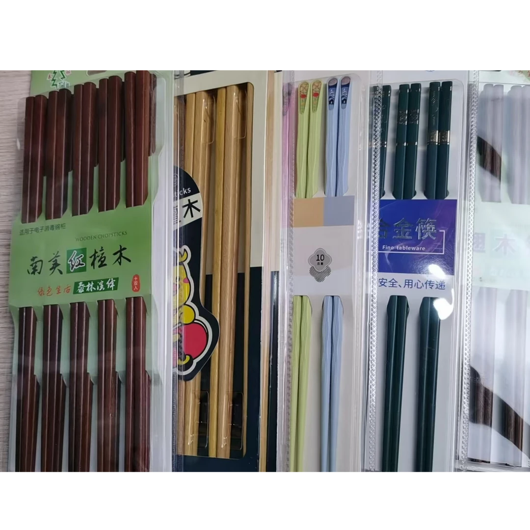 原木合金抗菌家用卫生筷