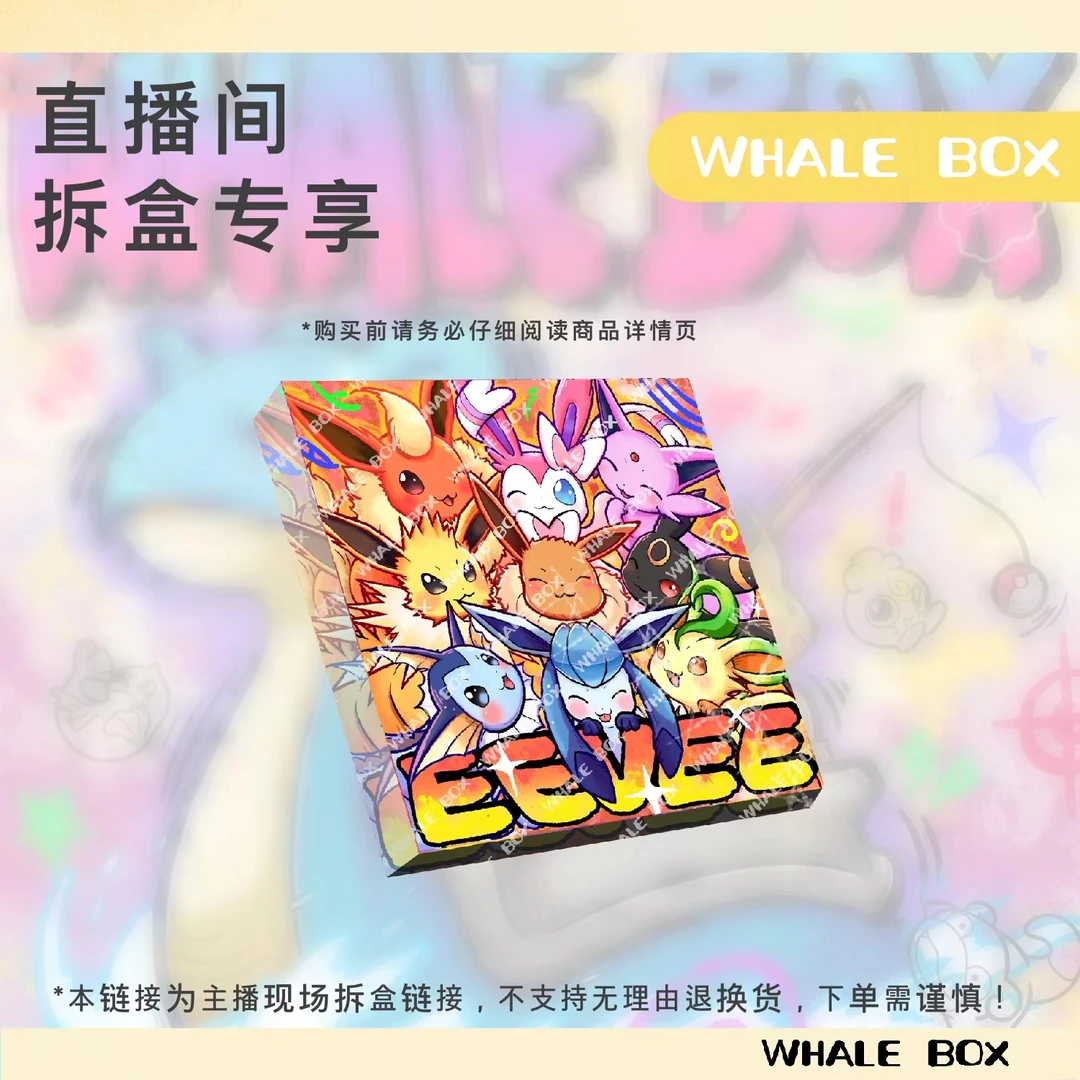 【鲸喜2.0】小精灵亚克力冰箱贴（10*10*0.9cm）