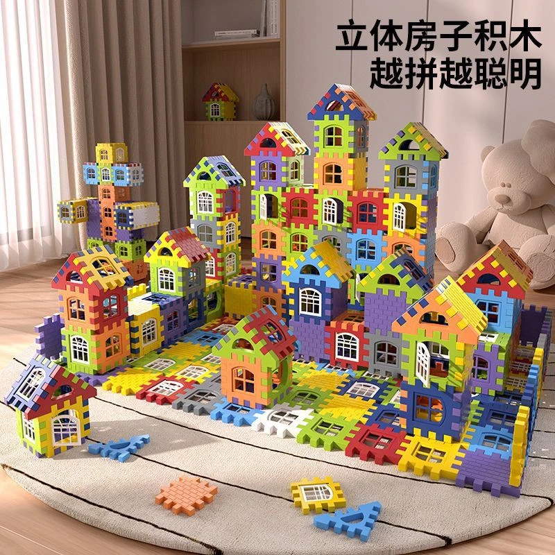 120片新款大号房子积木儿童益智拼插拼装玩具大方块积木孩子创意1