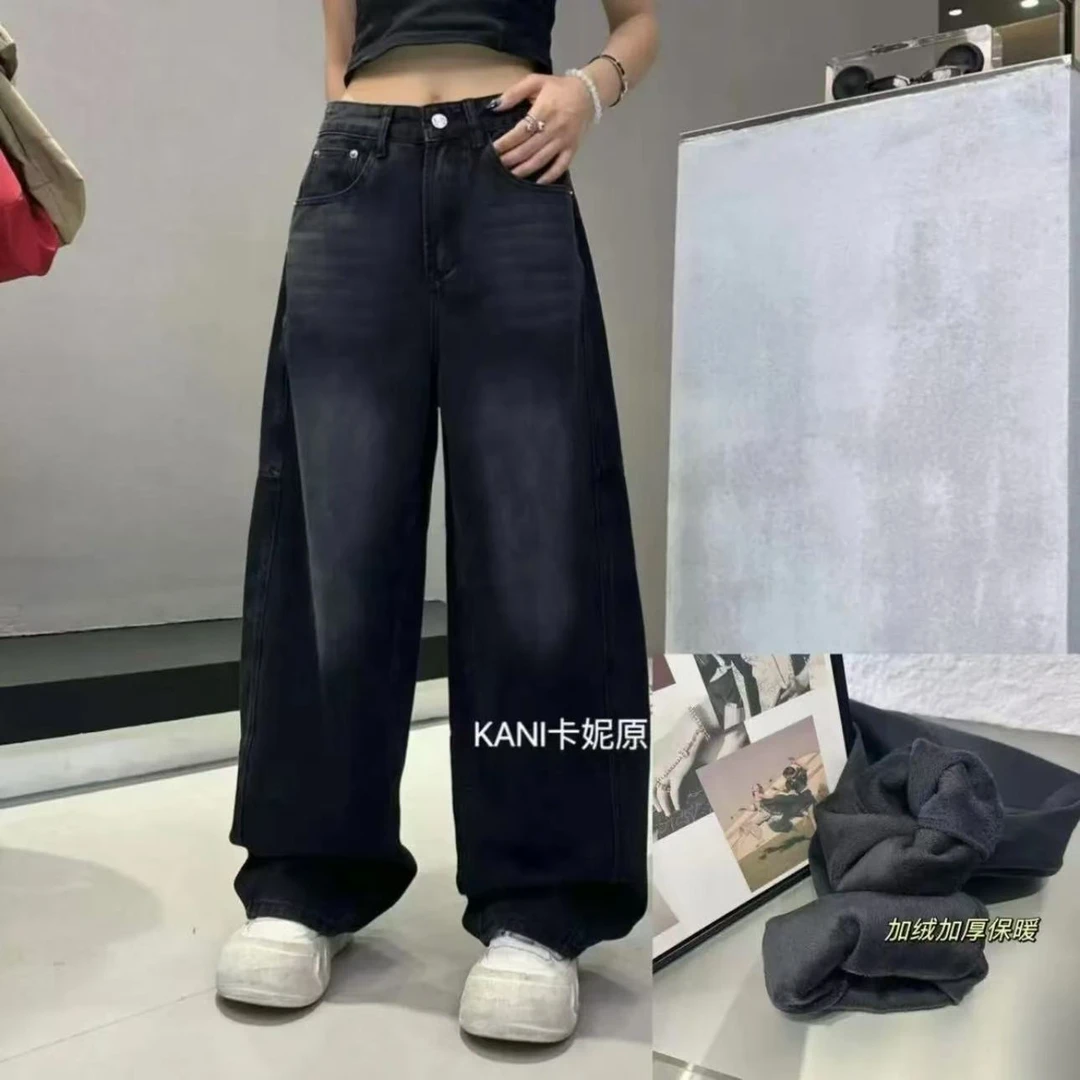 EZ9959【黑牛】新款宽松弯刀阔腿牛仔裤女直筒老爹堆堆裤