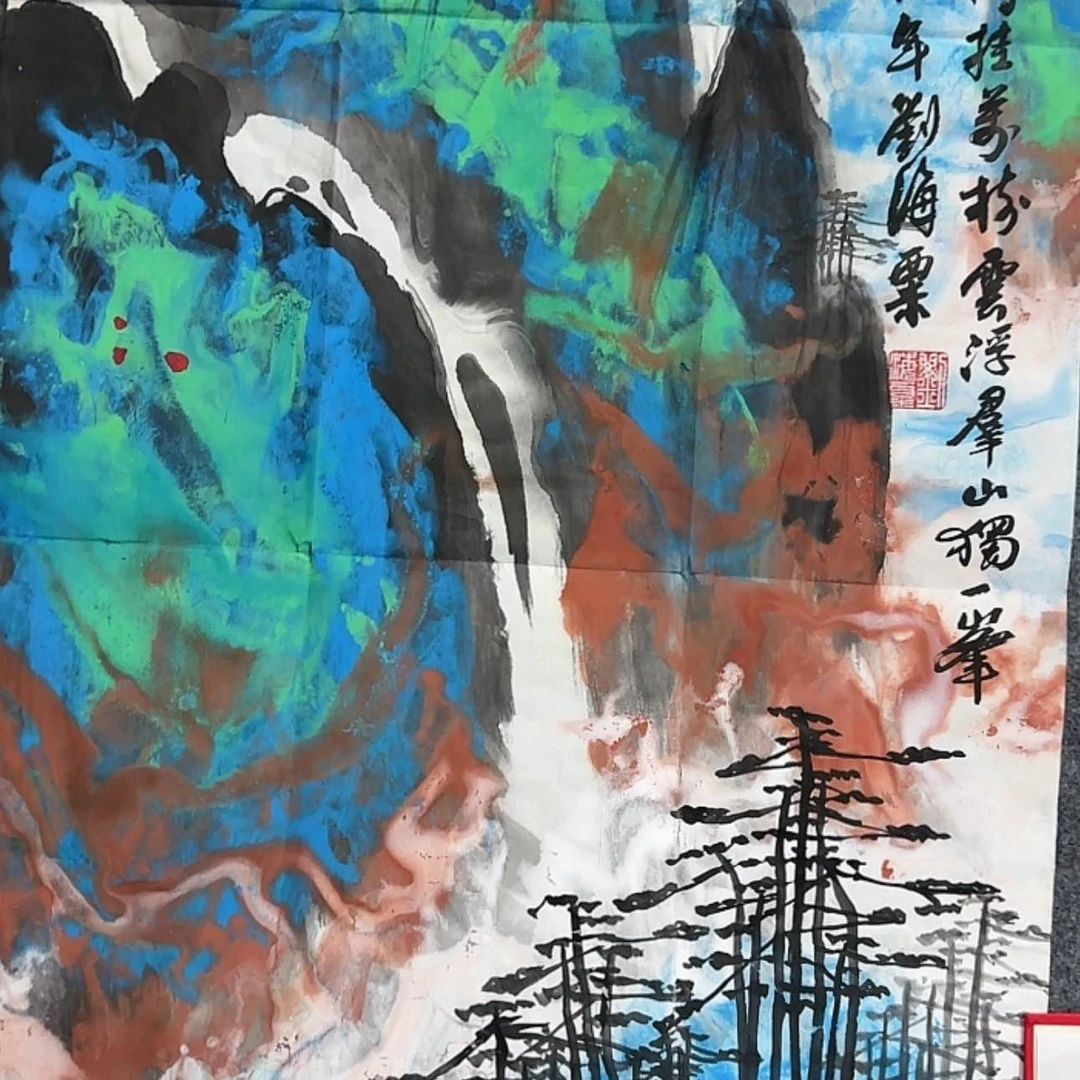 【闪购商品】绘画我