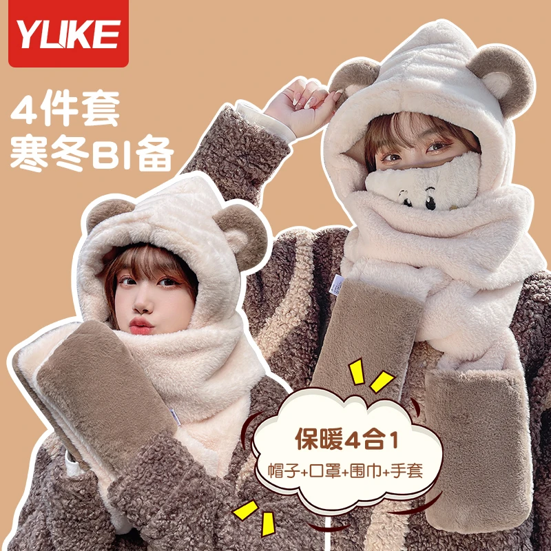 羽克麋鹿小熊帽子围巾一体帽女秋冬季保暖护耳毛绒围脖毛茸冬季帽