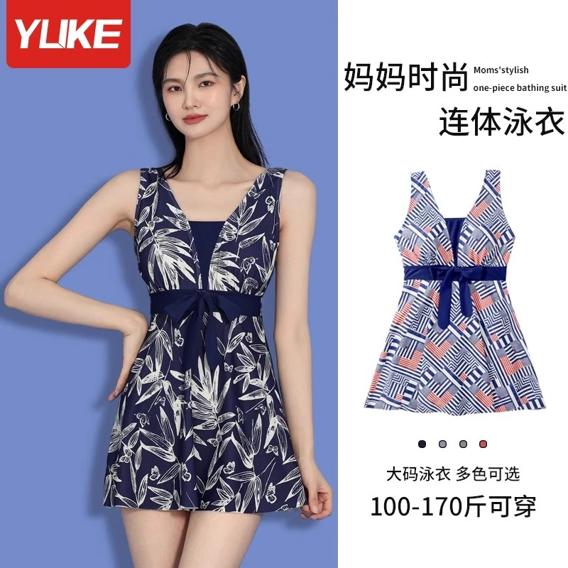 妈妈泳衣中老年女保守2023新款显瘦遮肚大码连体裙式泡温泉游泳装