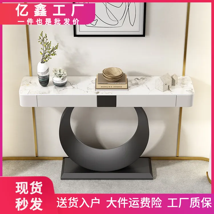 轻奢岩板玄关台现代简约客厅入户走廊过道条案端景台带抽屉玄关桌