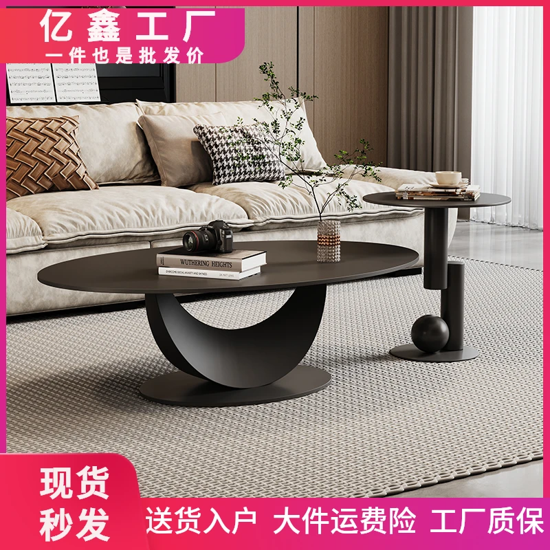极简轻奢风岩板茶几小户型家用客厅2024年新款椭圆形茶几组合