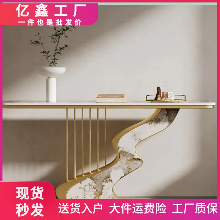 北欧玄关桌时尚简约玄关台酒店别墅走廊创意优选金色环保耐用设计